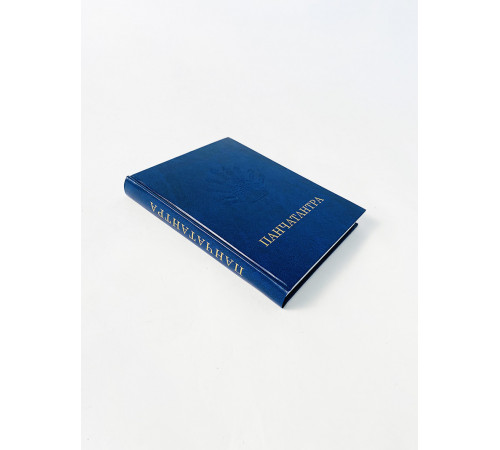Купить книгу «Панчатантра» 